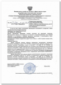 Cертификация химической продукции в Омске