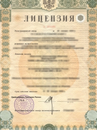 Строительная лицензия в Омске