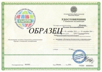 Реставрация - курсы повышения квалификации в Омске