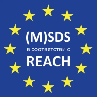 Паспорт безопасности химической продукции (M)SDS, в том числе по регламенту REACH в Омске
