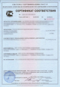 Сертификация строительной продукции в Омске